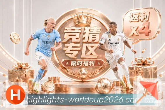 电竞赛区